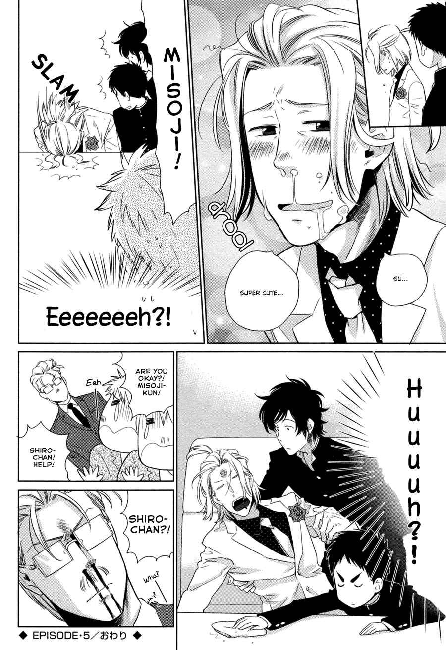 Page 17 Chapter 5 Oyajina!