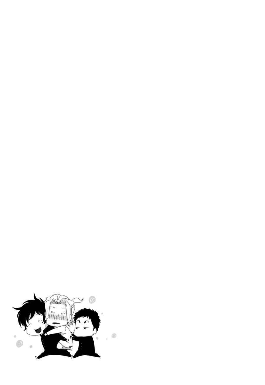 Page 18 Chapter 5 Oyajina!