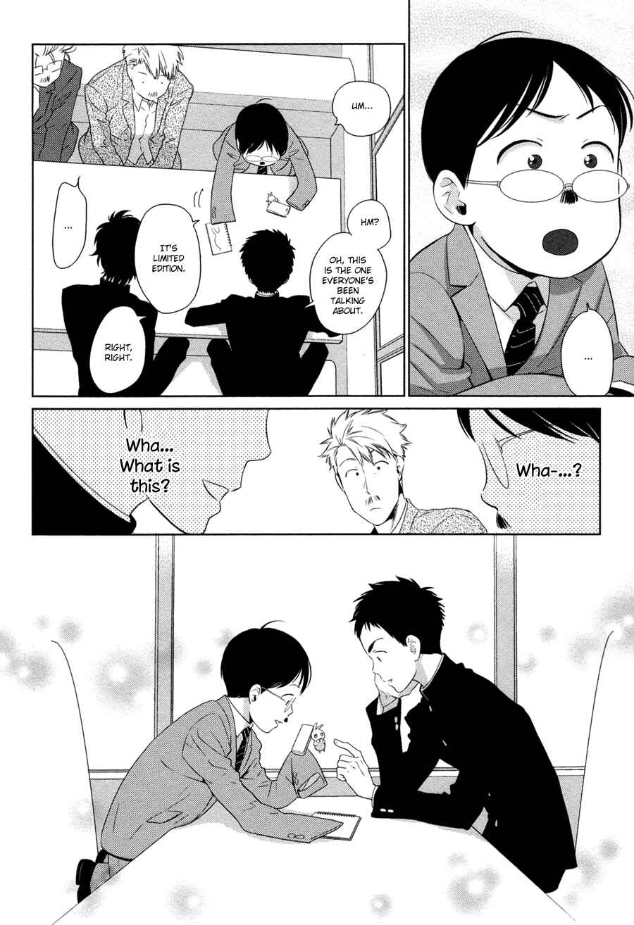 Page 9 Chapter 5 Oyajina!