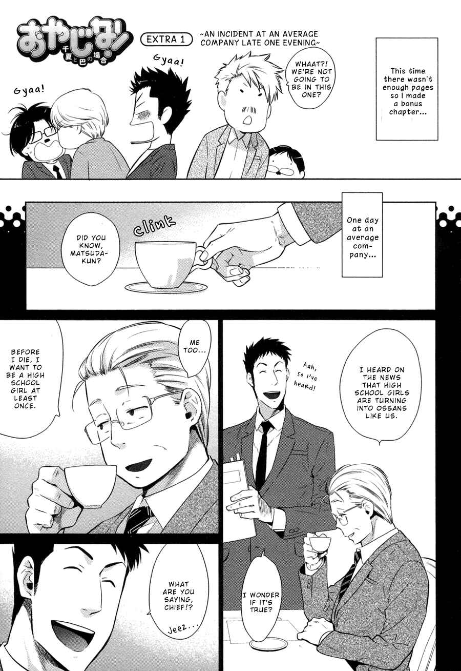 Page 2 Chapter 3.5 Oyajina!