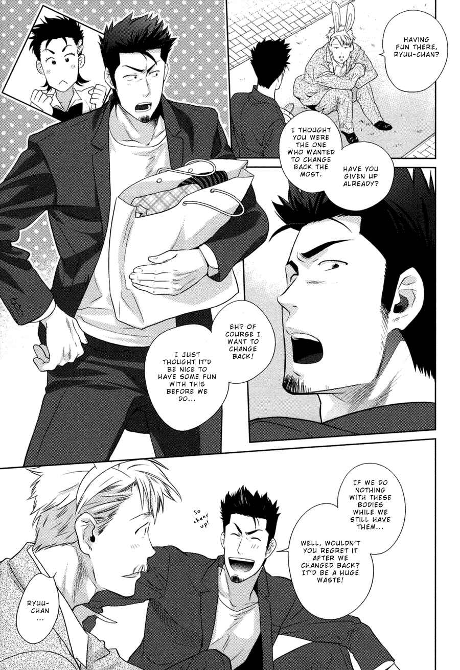 Page 10 Chapter 3 Oyajina!