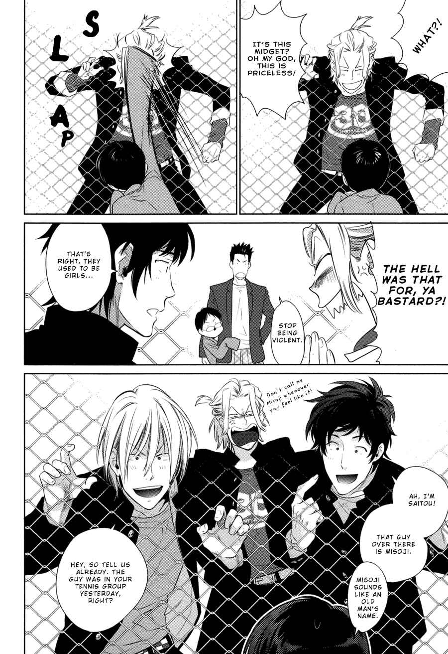 Page 13 Chapter 3 Oyajina!