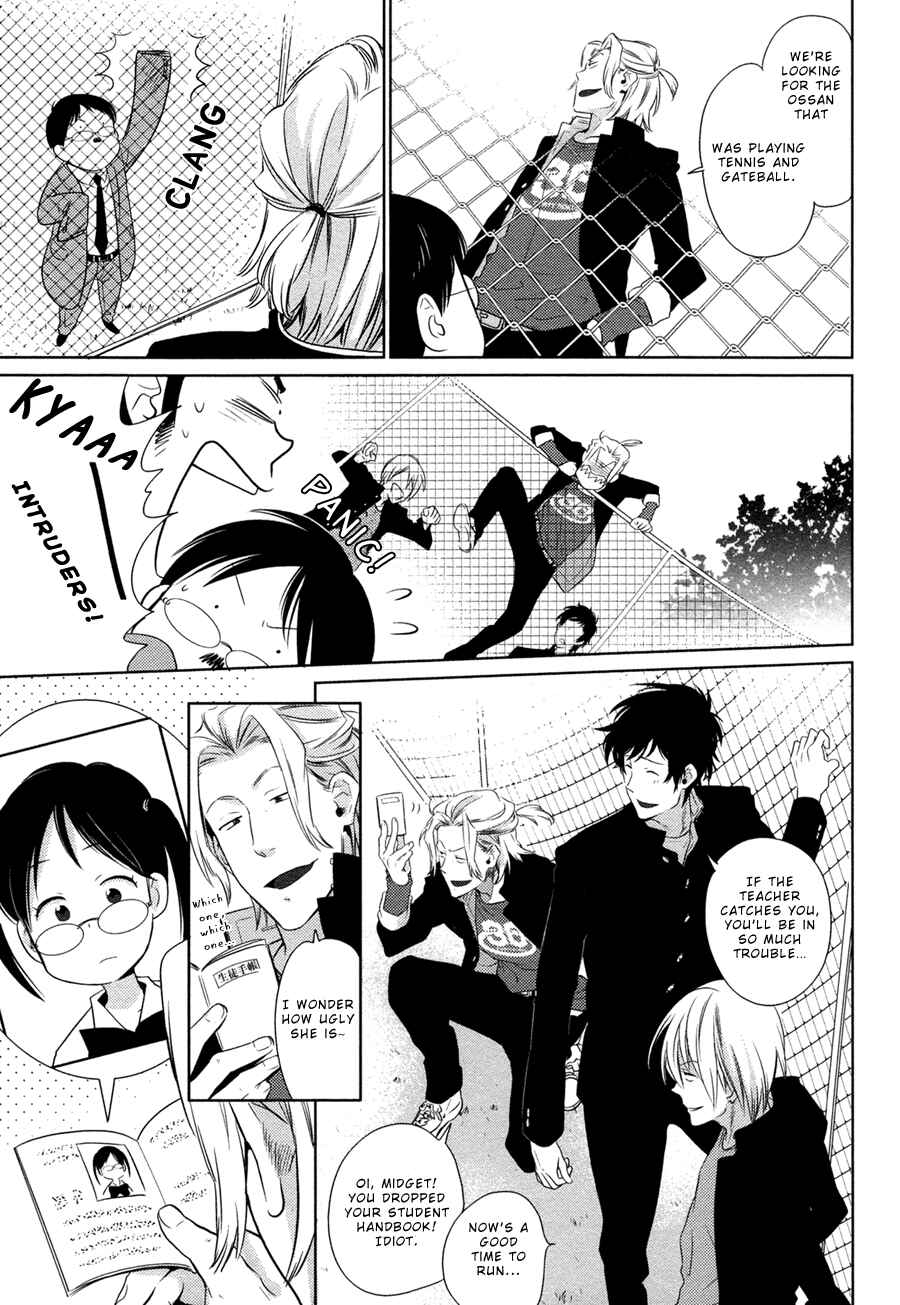 Page 14 Chapter 3 Oyajina!