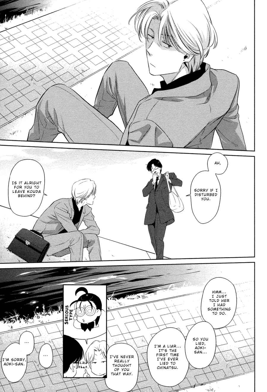 Page 22 Chapter 3 Oyajina!