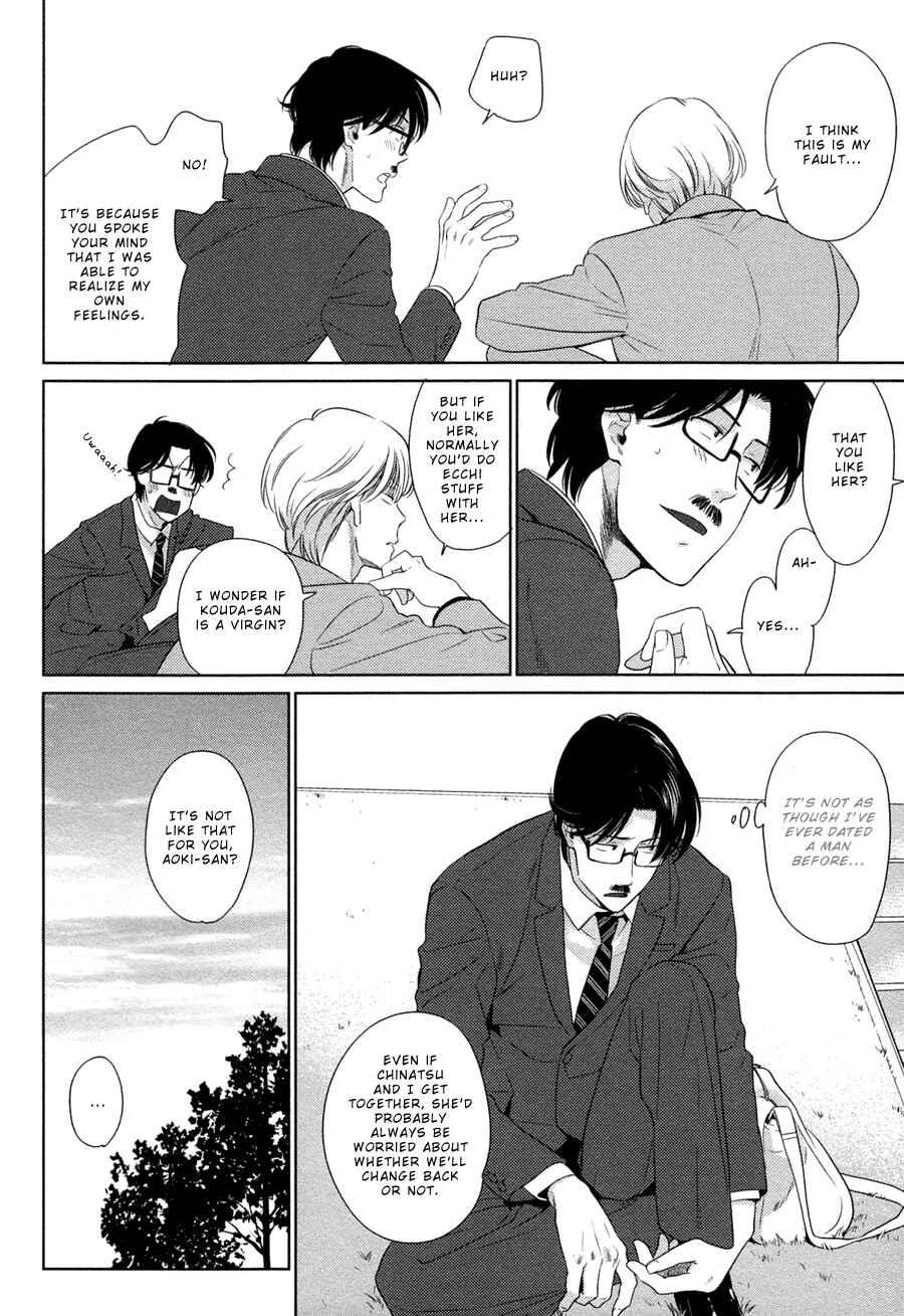 Page 23 Chapter 3 Oyajina!