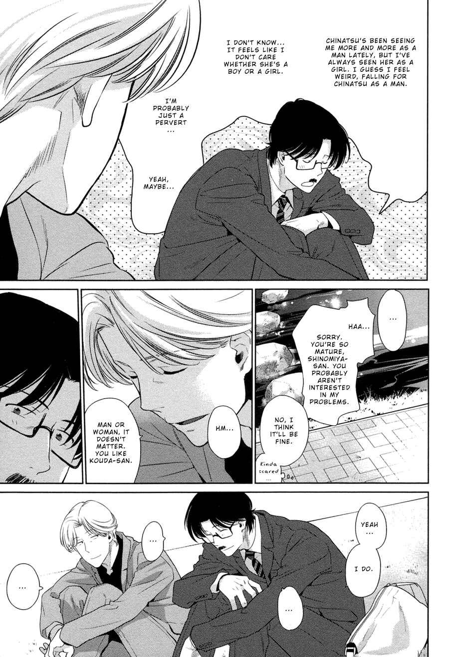 Page 24 Chapter 3 Oyajina!