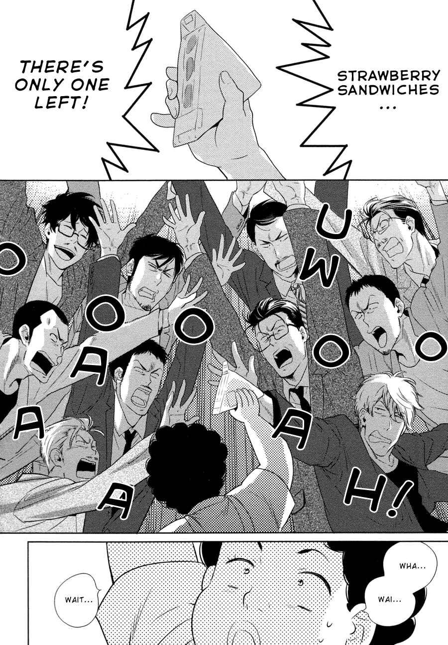 Page 3 Chapter 3 Oyajina!