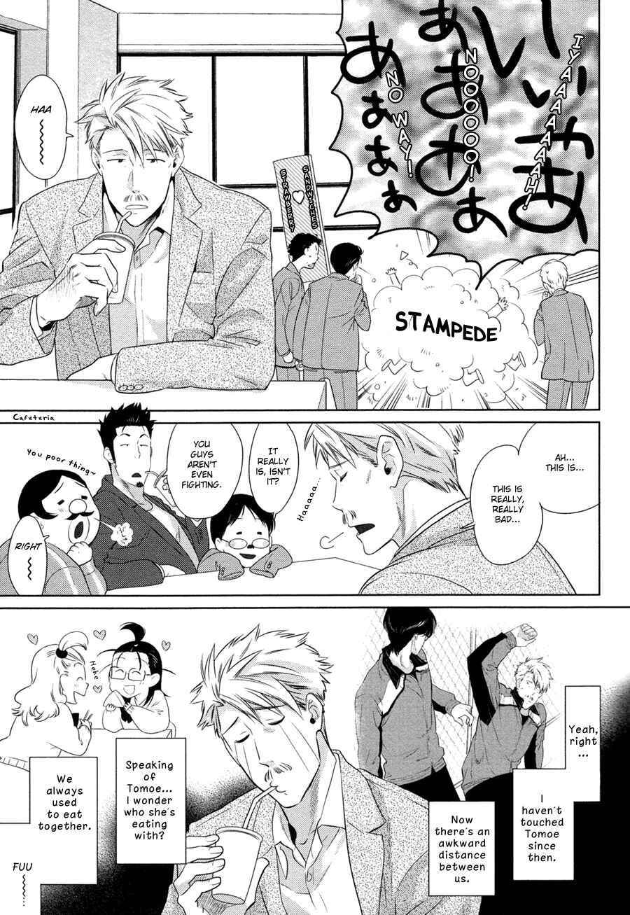 Page 4 Chapter 3 Oyajina!