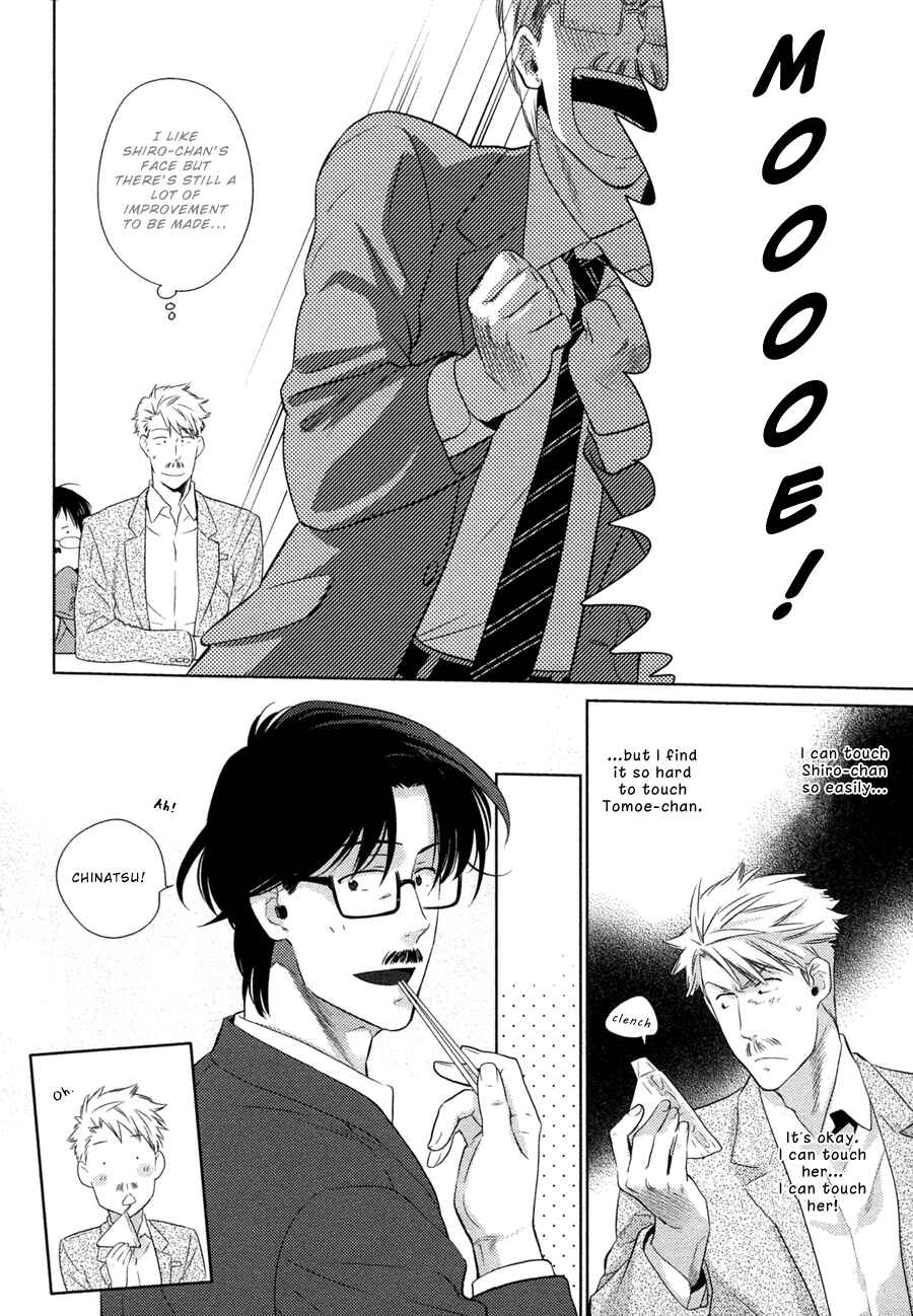 Page 7 Chapter 3 Oyajina!