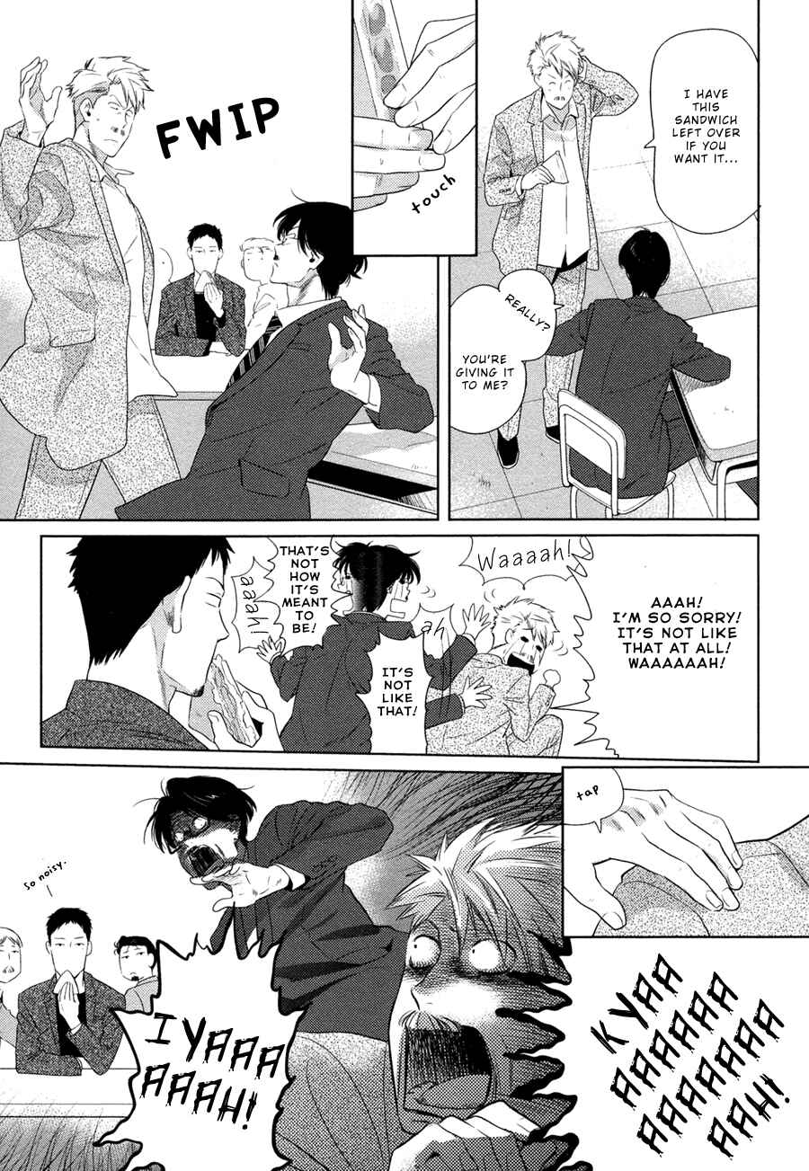 Page 8 Chapter 3 Oyajina!
