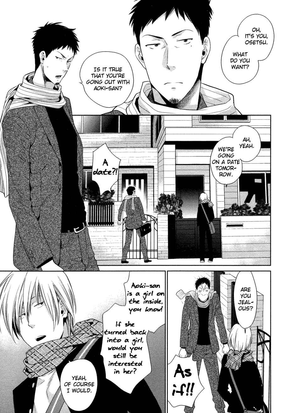 Page 13 Chapter 4 Oyajina!