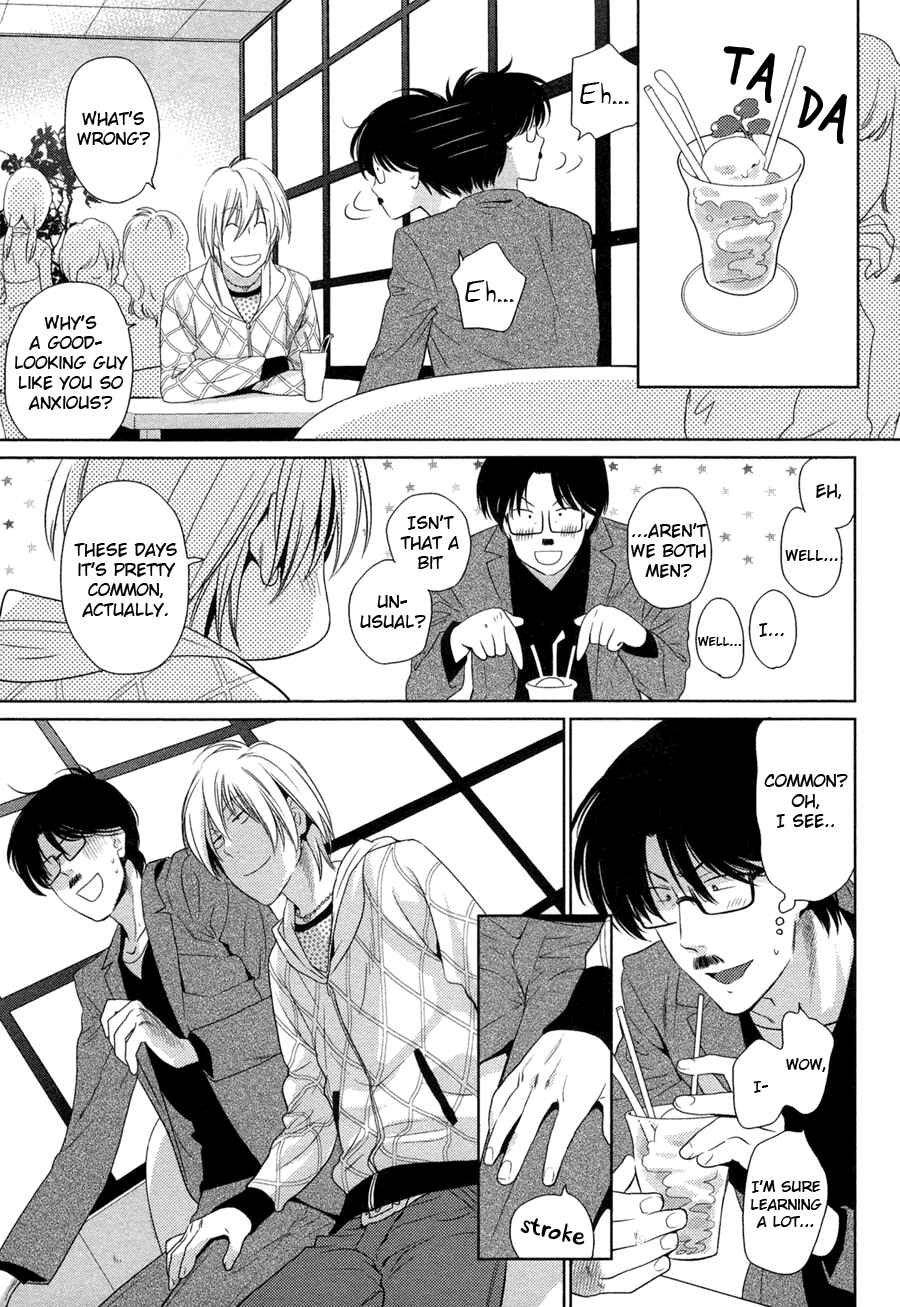 Page 17 Chapter 4 Oyajina!
