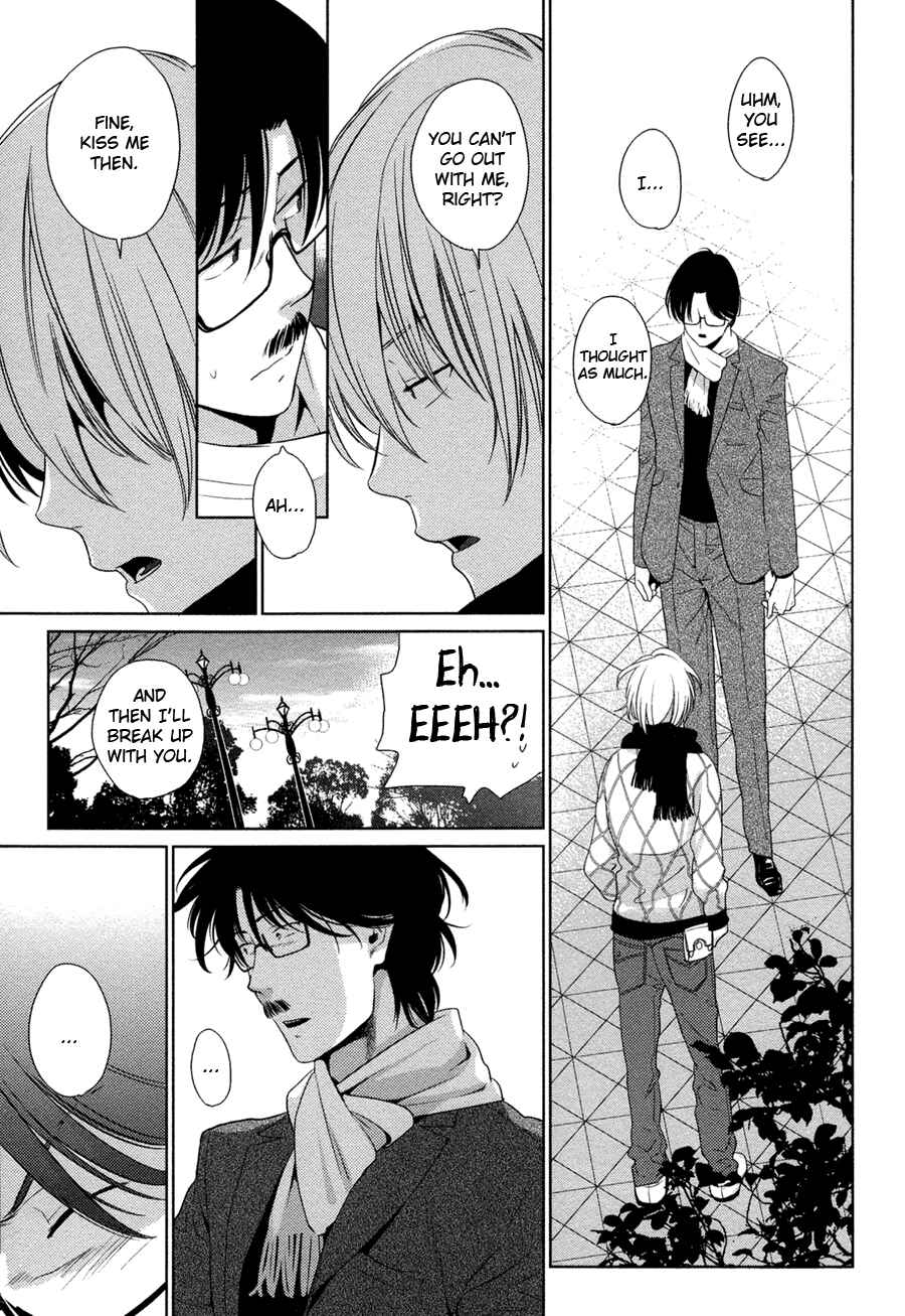 Page 21 Chapter 4 Oyajina!