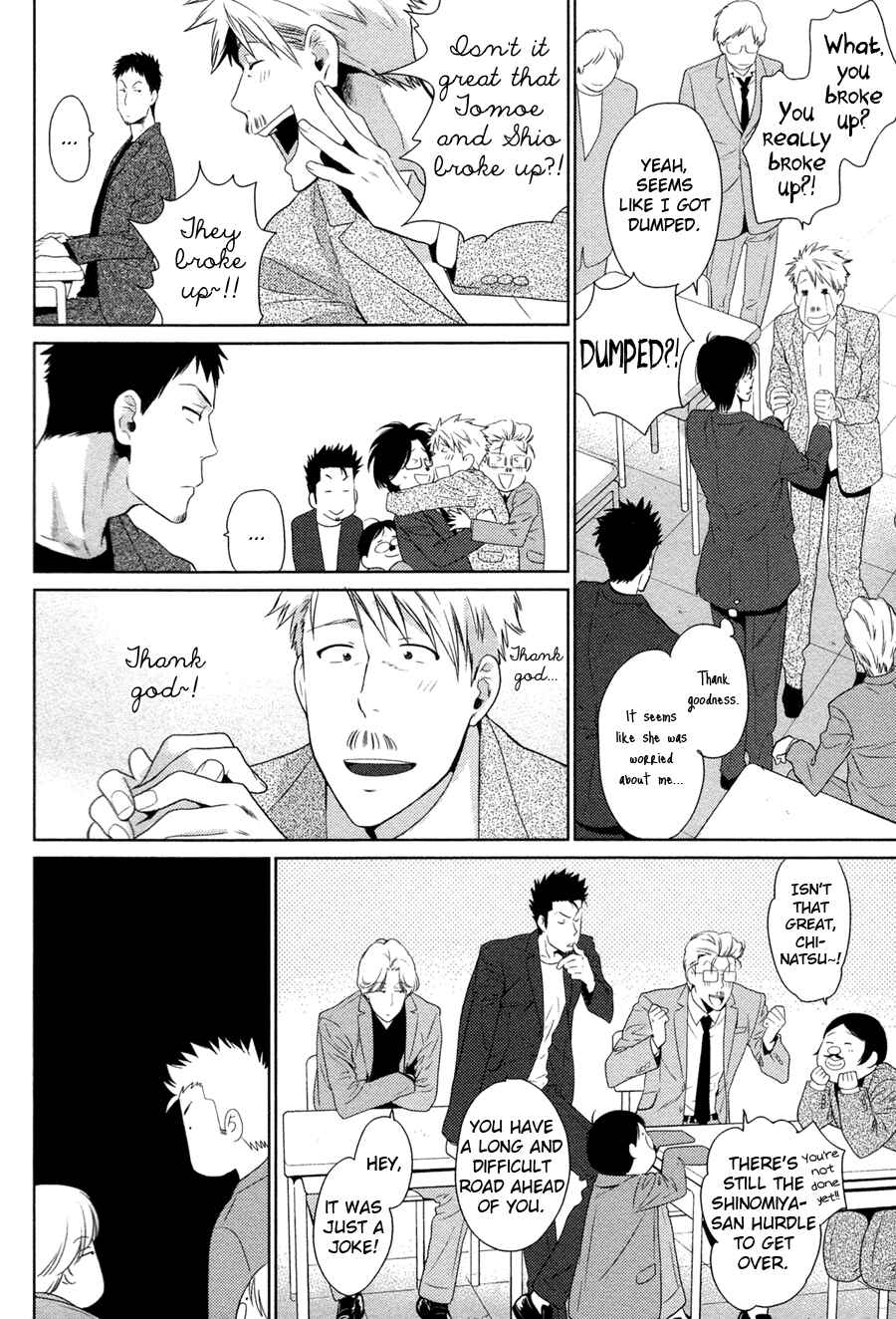 Page 24 Chapter 4 Oyajina!