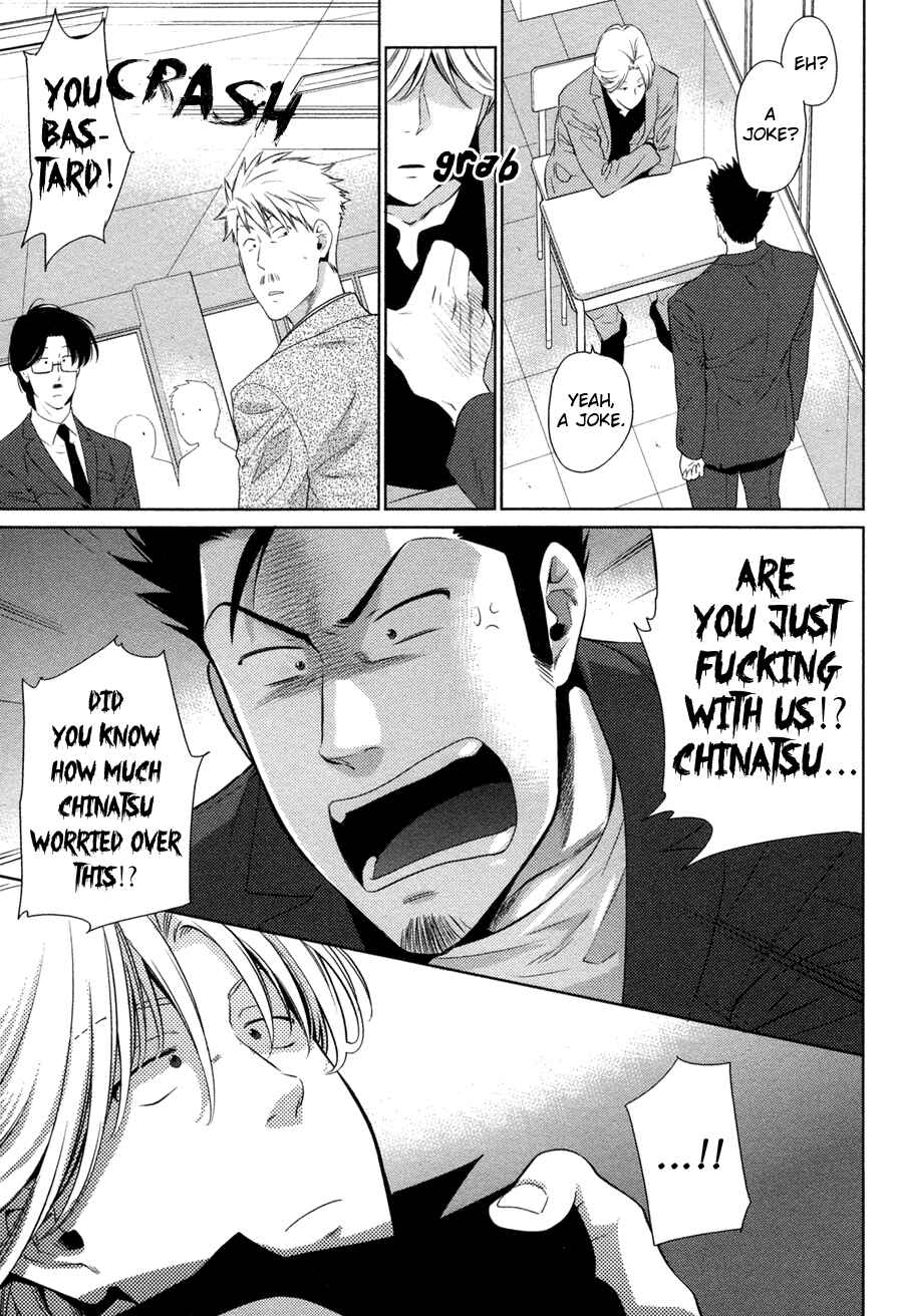Page 25 Chapter 4 Oyajina!