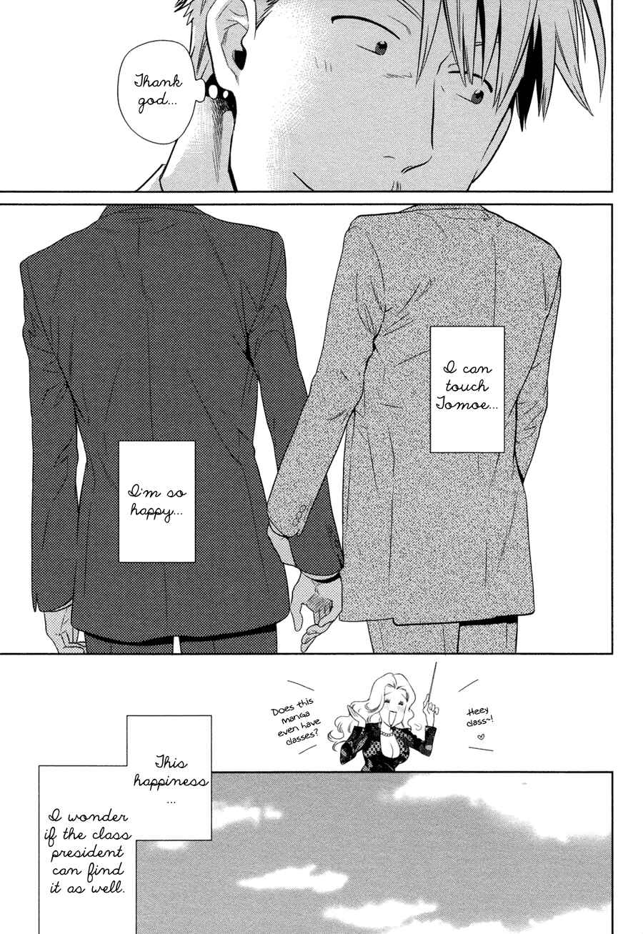 Page 27 Chapter 4 Oyajina!