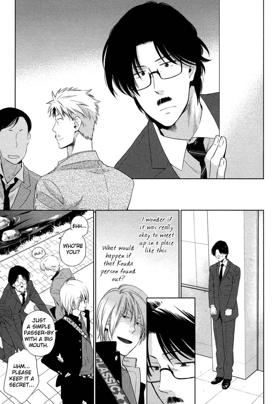 Page 3 Chapter 4 Oyajina!