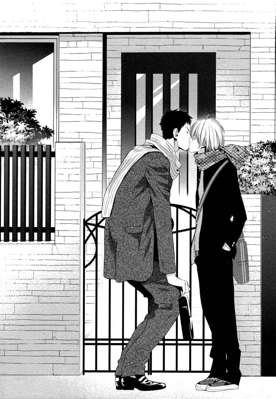 Page 32 Chapter 4 Oyajina!