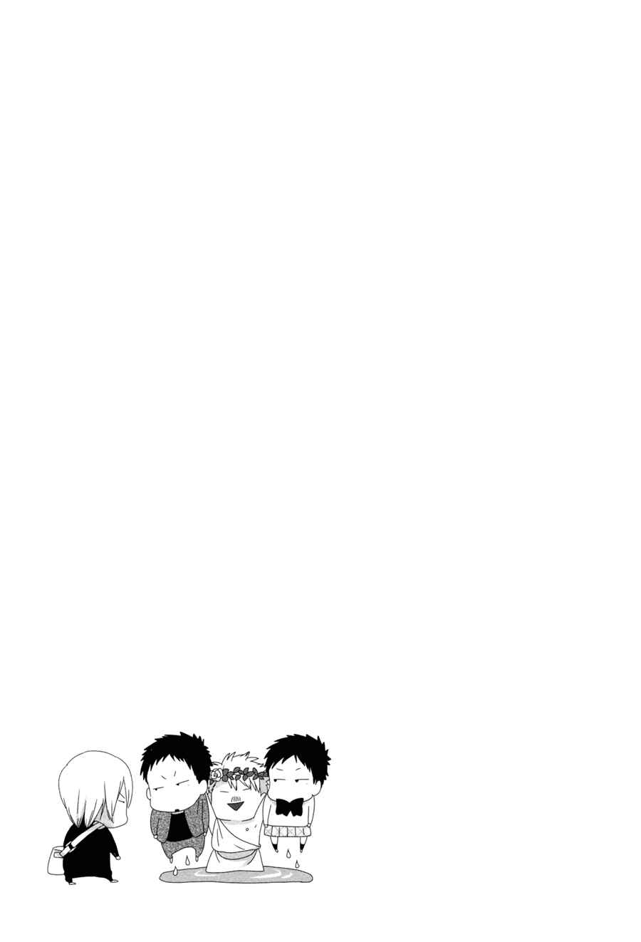 Page 38 Chapter 4 Oyajina!