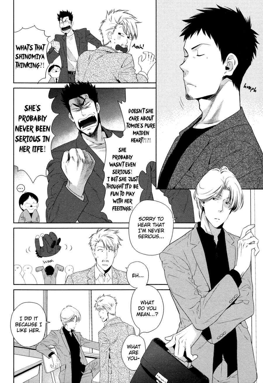Page 6 Chapter 4 Oyajina!