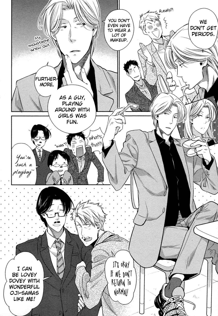 Page 10 Chapter 2 Oyajina!