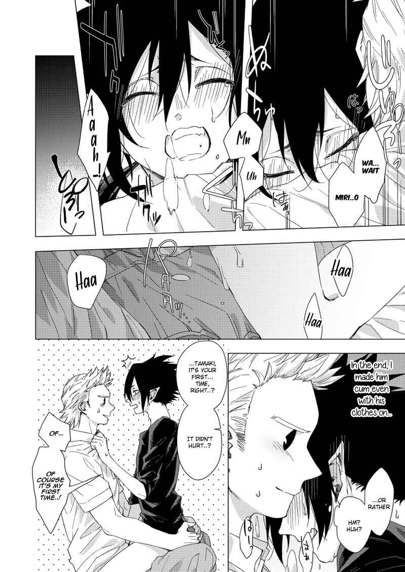 Page 15 Chapter Unknown_2b1a Boku no Hero Academia - Get Laid!!! (Doujinshi)