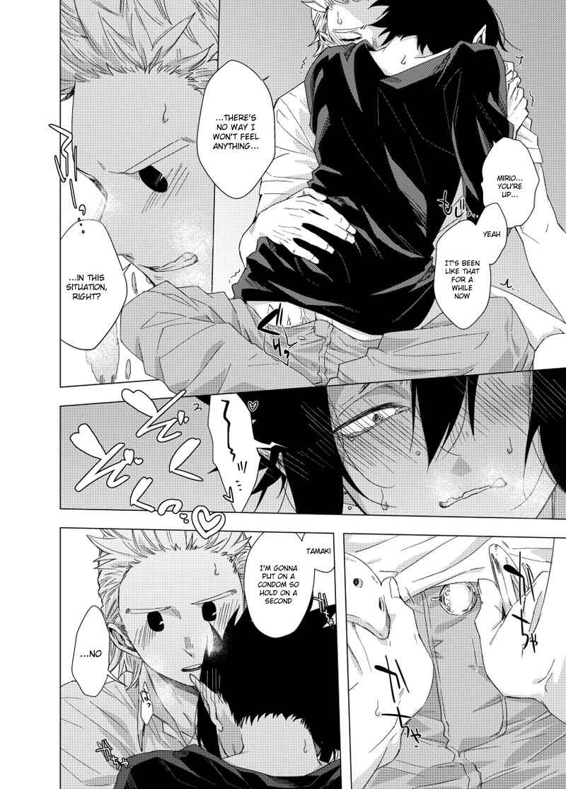 Page 17 Chapter Unknown_2b1a Boku no Hero Academia - Get Laid!!! (Doujinshi)