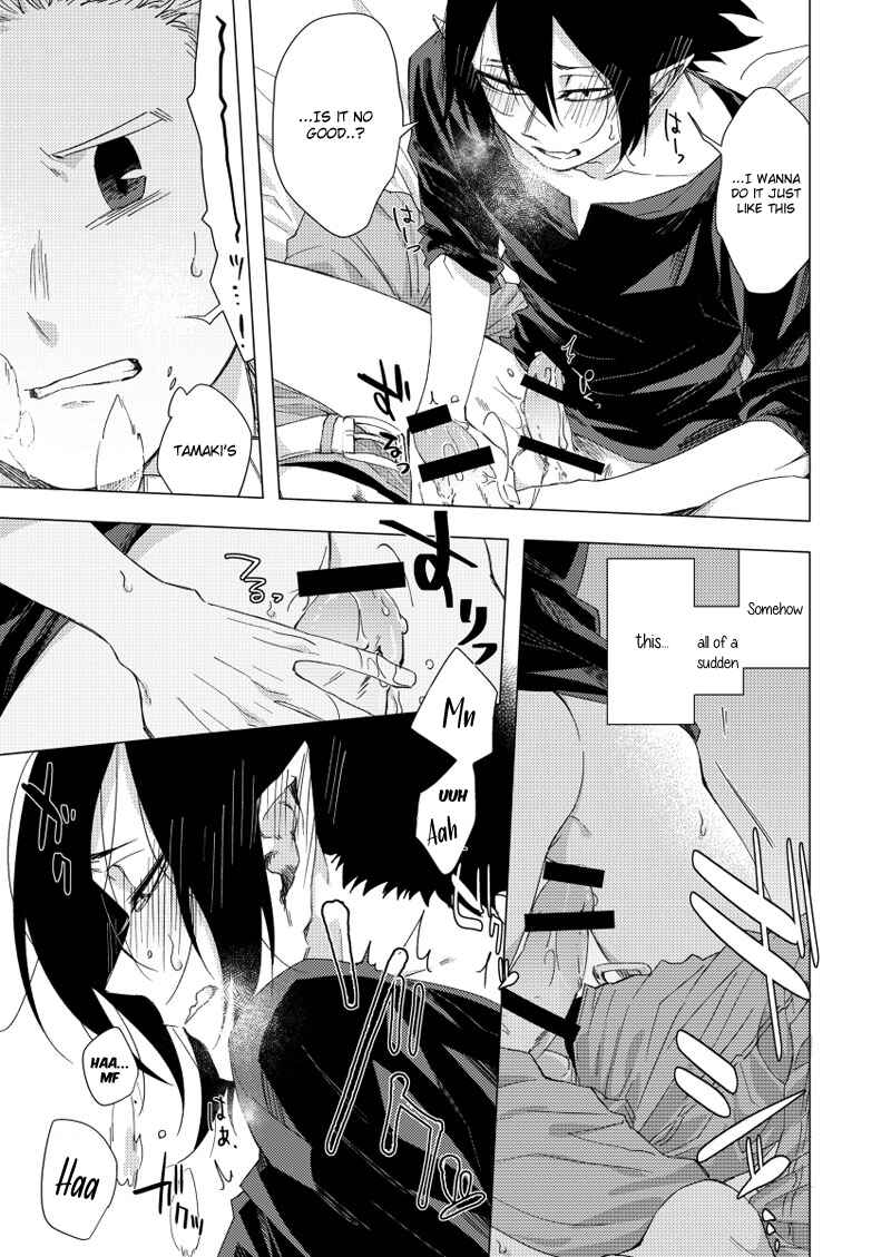 Page 18 Chapter Unknown_2b1a Boku no Hero Academia - Get Laid!!! (Doujinshi)