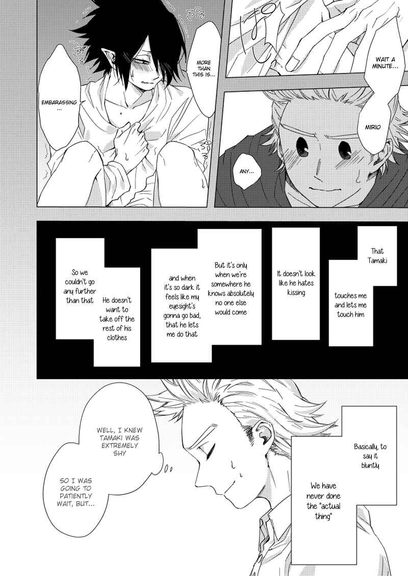 Page 7 Chapter Unknown_2b1a Boku no Hero Academia - Get Laid!!! (Doujinshi)
