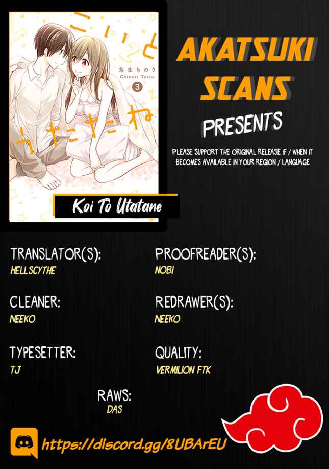 Page 1 Chapter 24 Koi to Utatane
