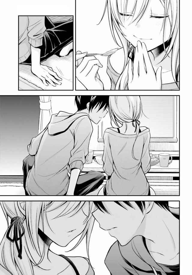 Page 13 Chapter 24 Koi to Utatane