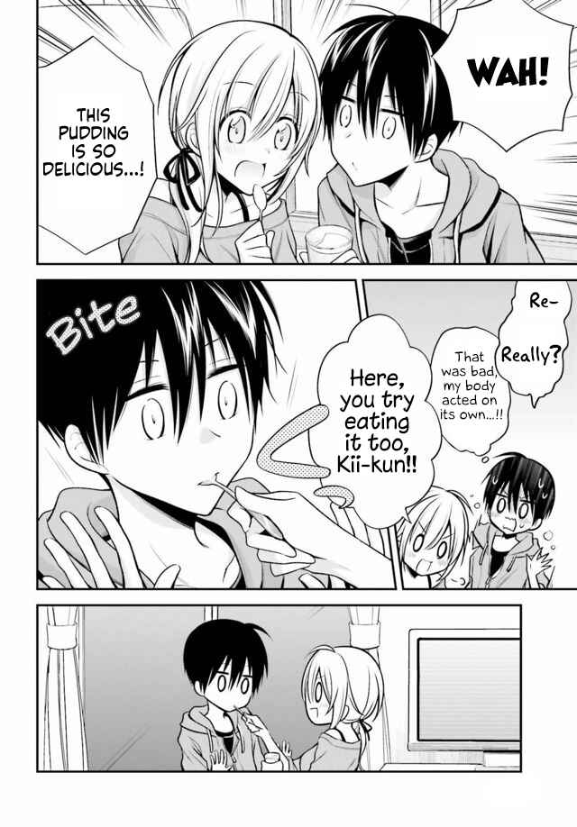 Page 14 Chapter 24 Koi to Utatane