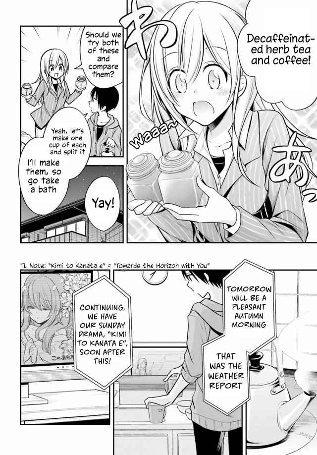 Page 7 Chapter 24 Koi to Utatane