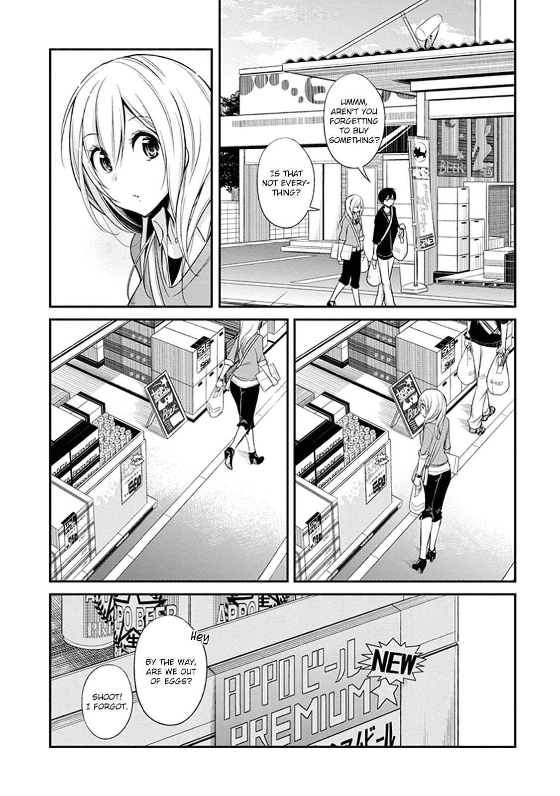 Page 11 Chapter 4 Koi to Utatane