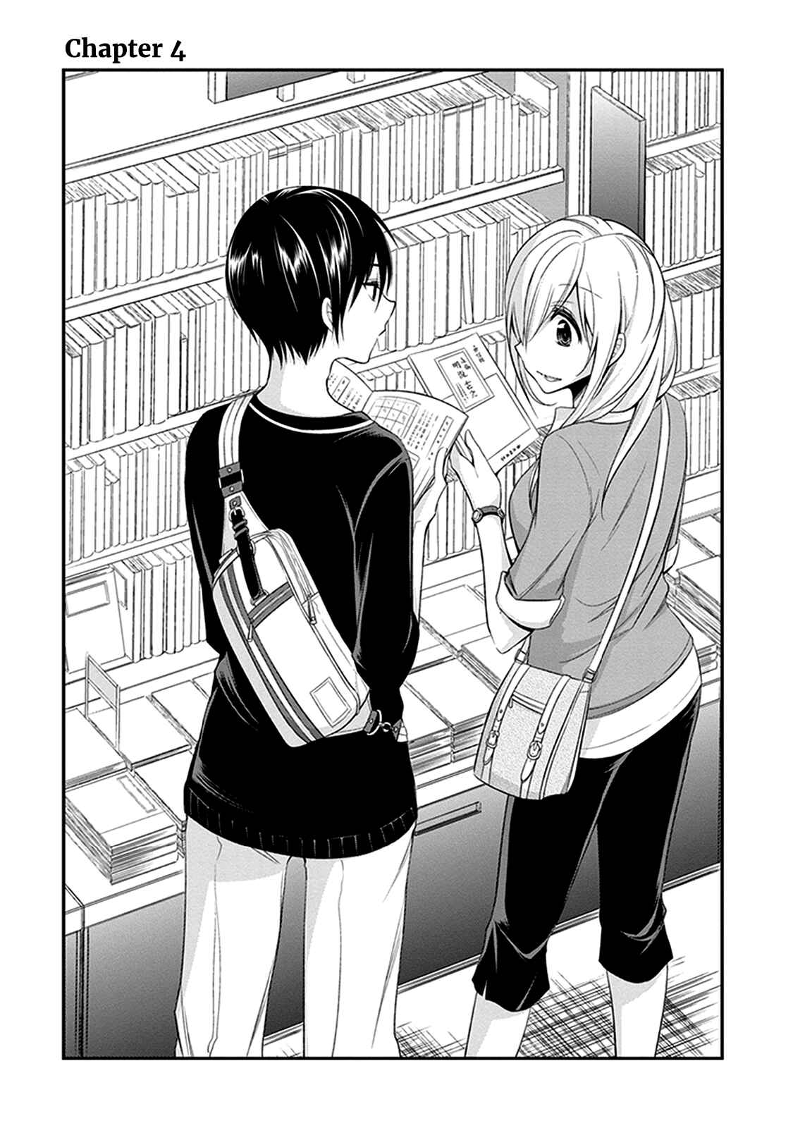 Page 2 Chapter 4 Koi to Utatane