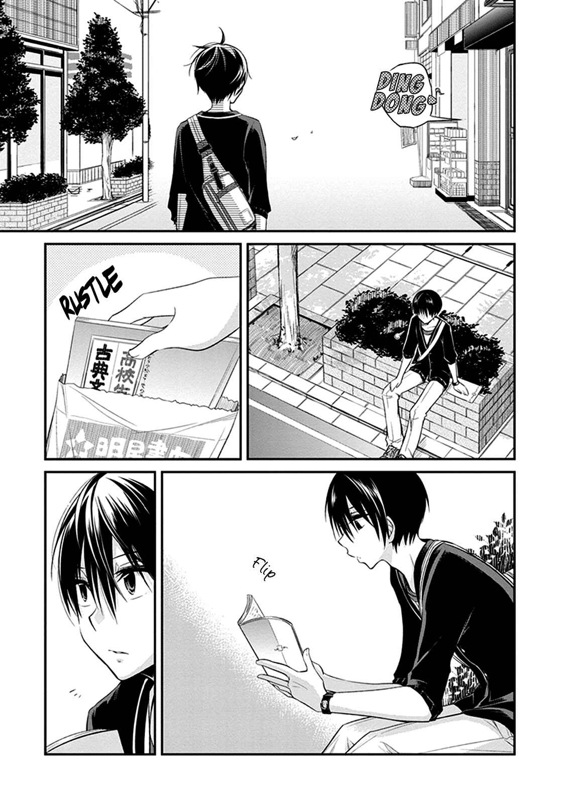 Page 6 Chapter 4 Koi to Utatane