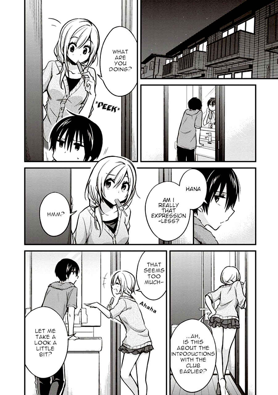 Page 2 Chapter 8 Koi to Utatane
