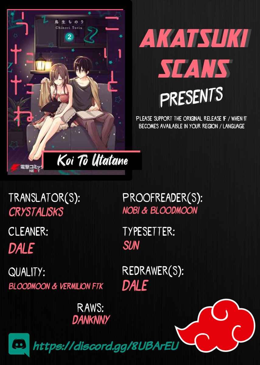 Page 1 Chapter 17 Koi to Utatane