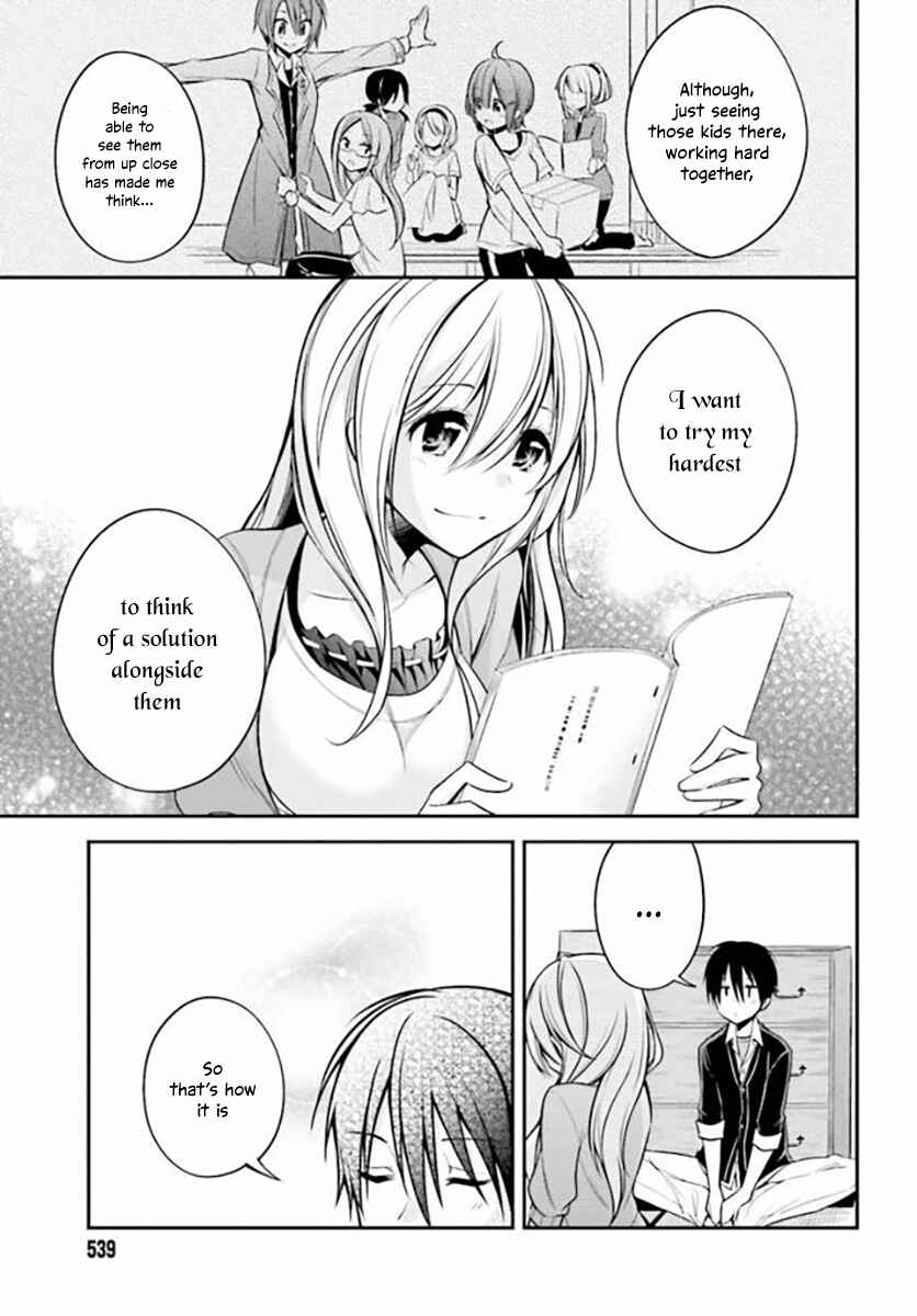 Page 14 Chapter 17 Koi to Utatane