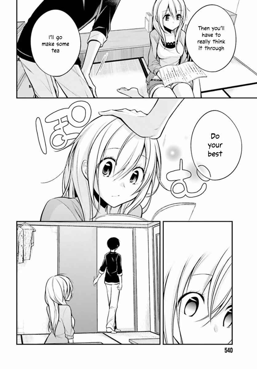Page 15 Chapter 17 Koi to Utatane