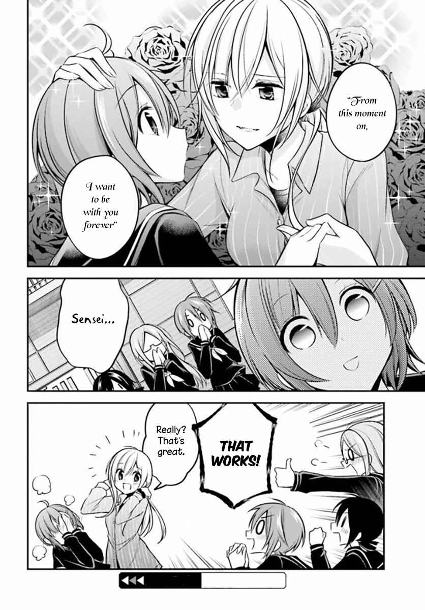 Page 17 Chapter 17 Koi to Utatane