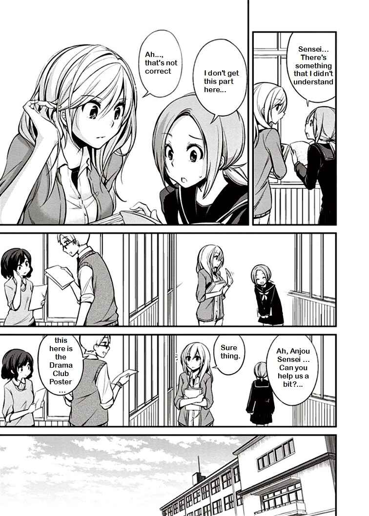 Page 3 Chapter 6 Koi to Utatane