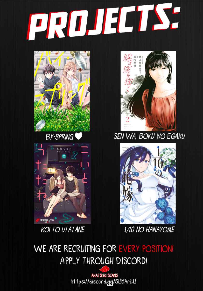 Page 16 Chapter 18 Koi to Utatane