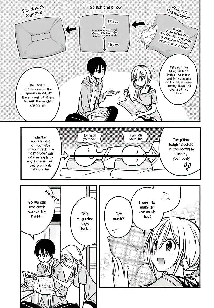 Page 8 Chapter 18 Koi to Utatane