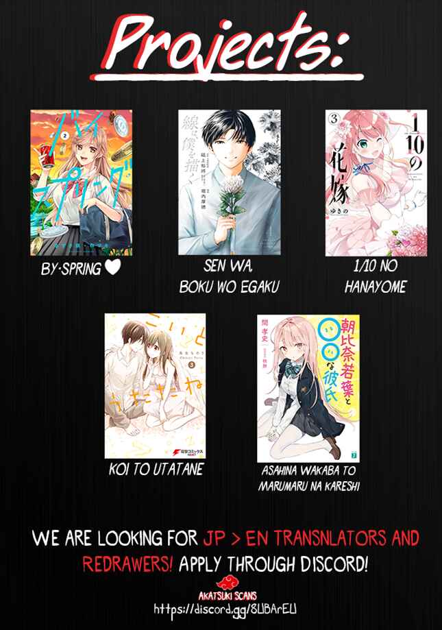 Page 18 Chapter 25 Koi to Utatane