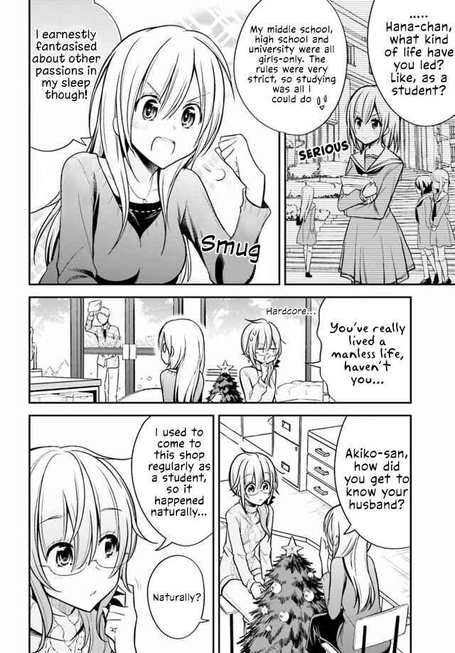 Page 5 Chapter 25 Koi to Utatane