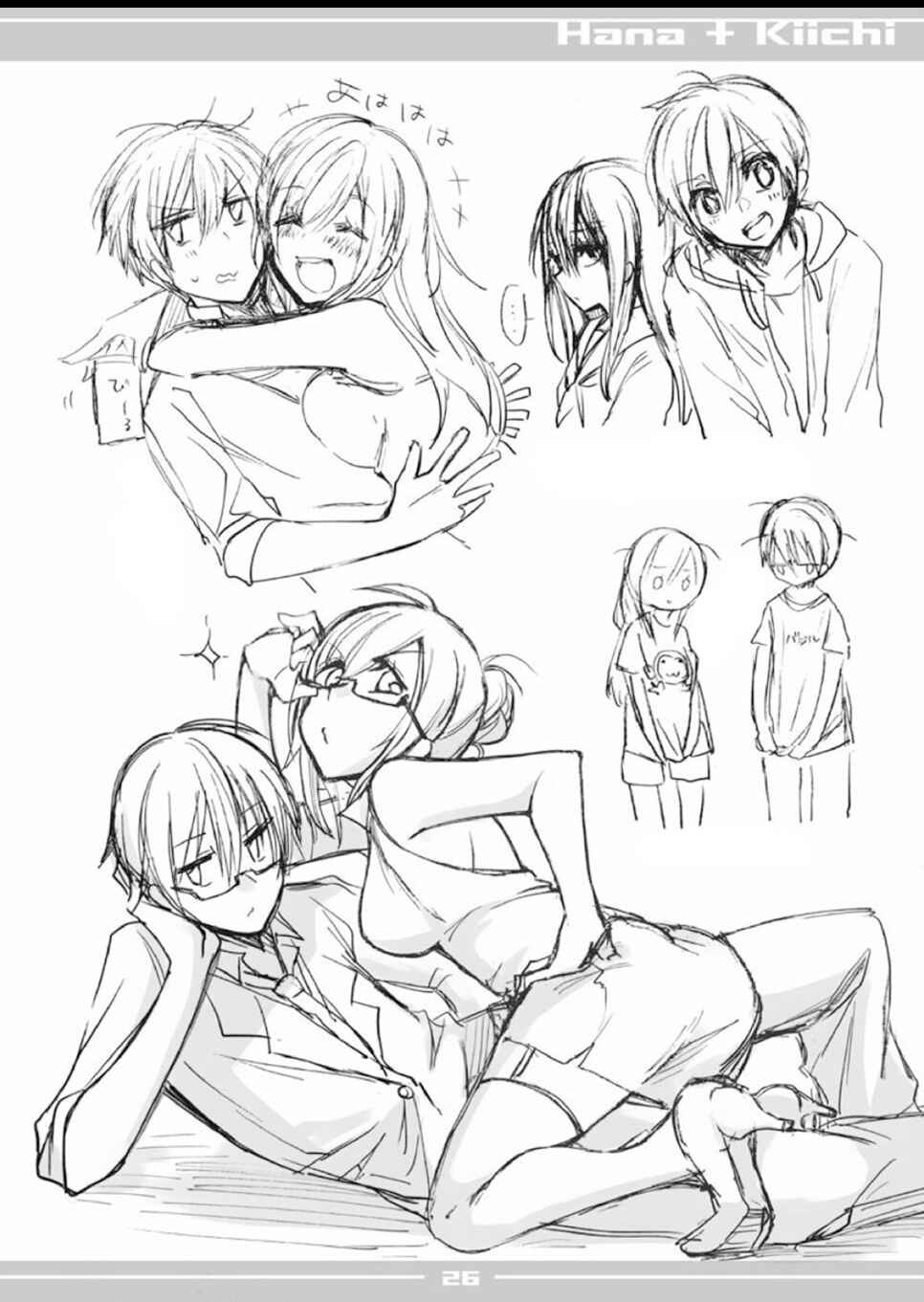 Page 26 Chapter 28.2 Koi to Utatane