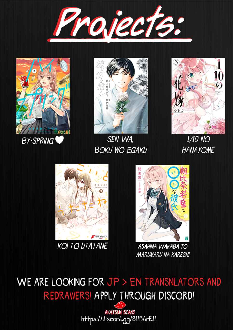 Page 28 Chapter 28.2 Koi to Utatane