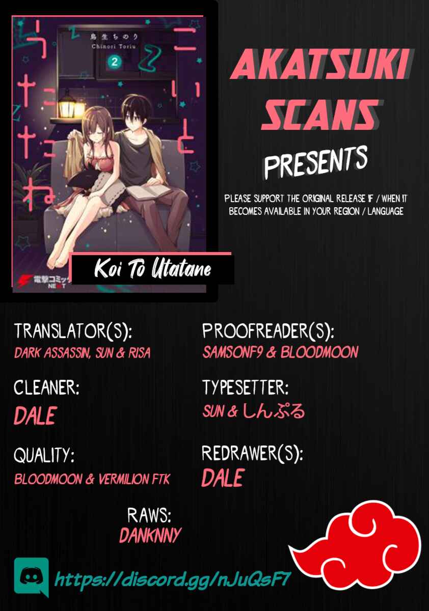 Page 1 Chapter 16 Koi to Utatane