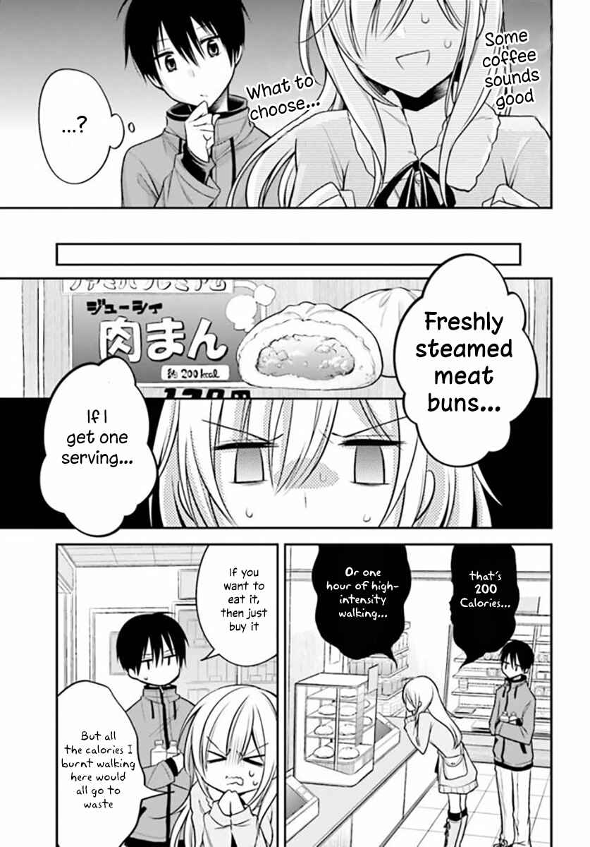 Page 12 Chapter 16 Koi to Utatane